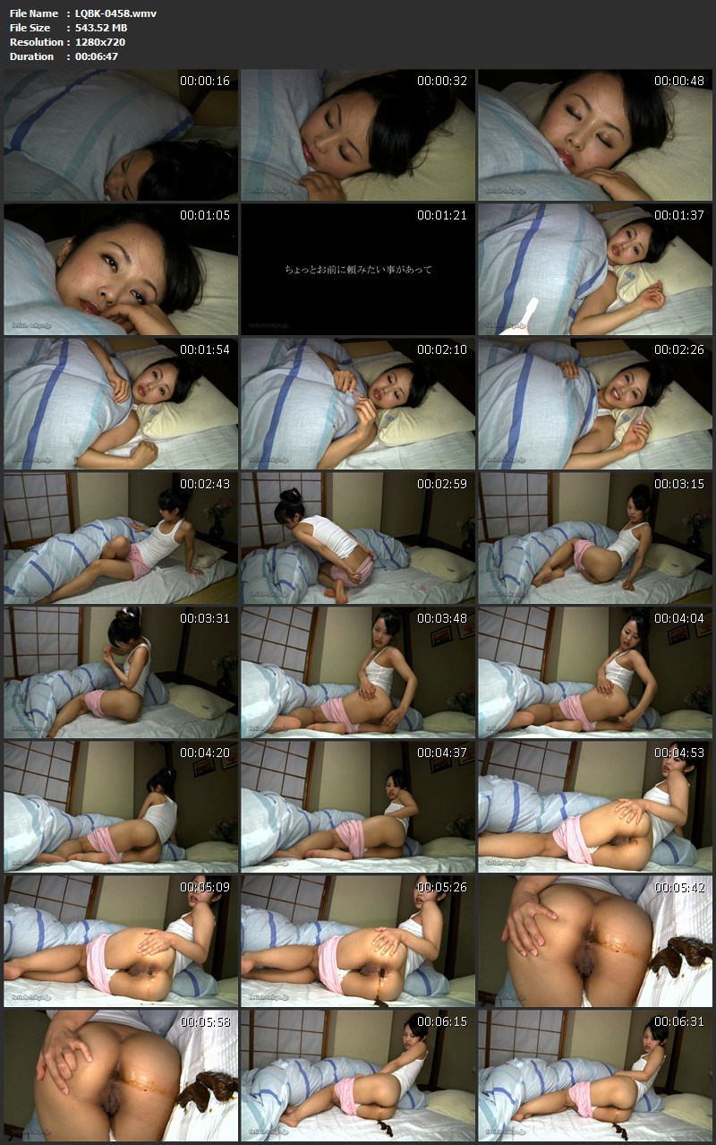 [LQBK-0458] 素人スカトロ動画ベッドの上で浣腸とたわごとをして女の子 Scatting