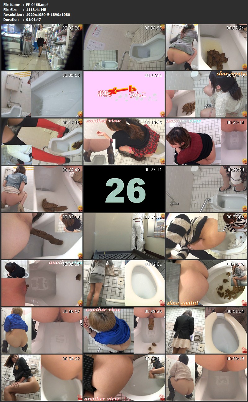 [EE-046] EVO×FILTH 2014年 ゴッツイうんこTOP...  Toilet トイレ Scat