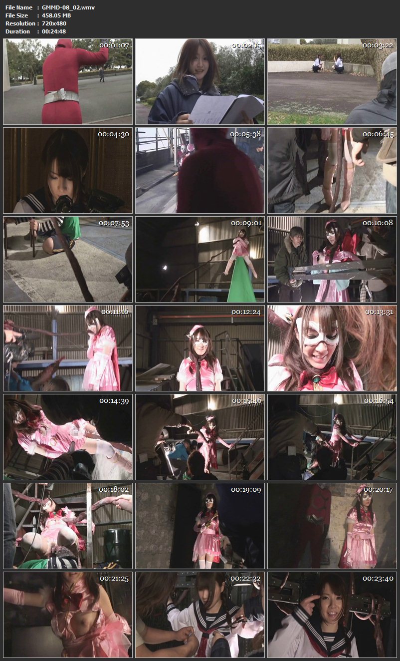 [GMMD-08] Shiina Tsubame 憑依変身ヒロイン　フロンティア奴隷化計画 Costume 輪姦・凌辱 凌辱