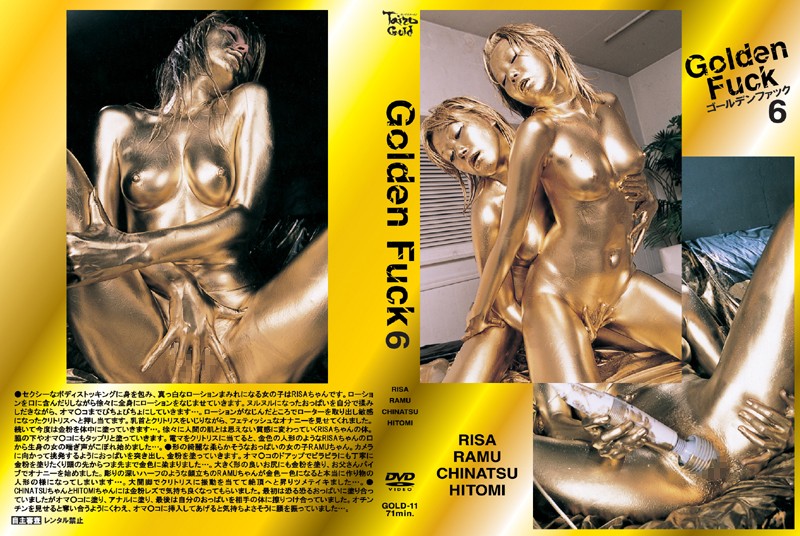 [GOLD-11] ひとみ - ゴールデンファック6 GoldenFuck TaizoGold