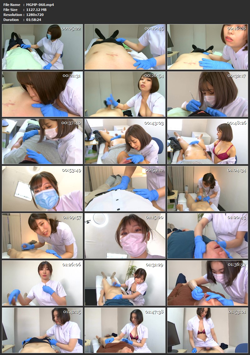 [MGMP-060] Arimura Nozomi ゴム手袋Mフェティッシュ 痴女歯科衛生士に手袋で変態ザーメン搾り取られるClinic Hirai Kanna Bijo-shin Premium 2022-04-05