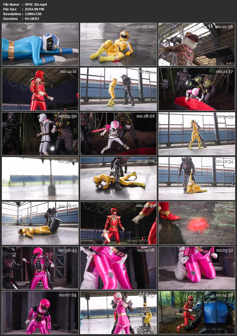 [SPSC-82] Super Heroine Rangers in Grave DangerSP GIGA（ギガ）2024-12-13