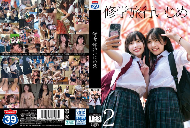 [STSK-158] 修学旅行いじめ2 Creampie School Girls Shirouto 39 2025-02-06