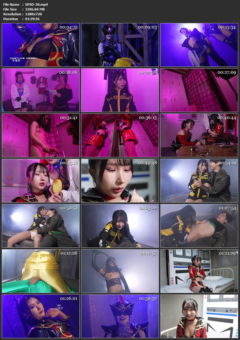 [SPSD-30] 由良かな, 最上一花, 有加里ののか Lascivious Evil Dress3 Light Running Squadron Golanger Golang Yellow Part 1 GIGA（ギガ）2025-07-11
