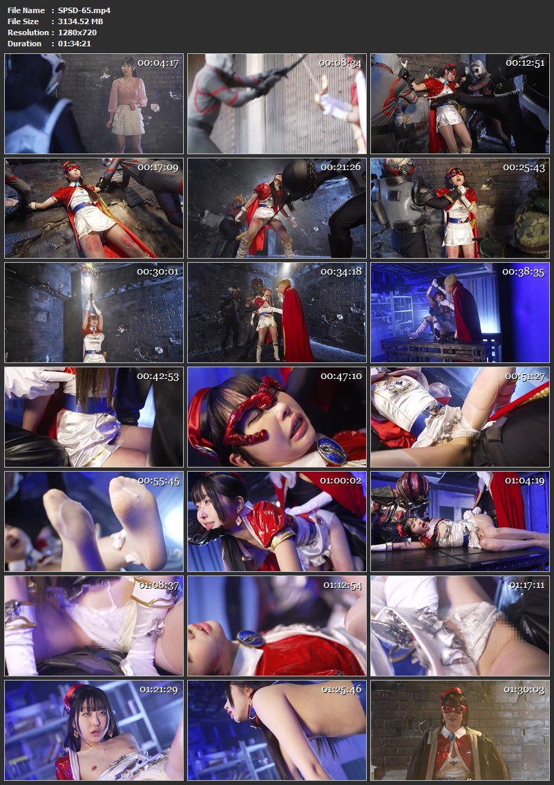 [SPSD-65] Mea Amemi (天美めあ) Heroine White Eye Blackout 36 - Aurorannue GIGA（ギガ）2025-08-22
