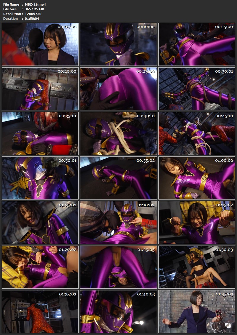 [MSZ-29] Ito Akana (赤名いと) Enjoying the Heroine Suits Kaiju Sentai Zyukaiser Zyu Violet Edition GIGA（ギガ）2025-10-24