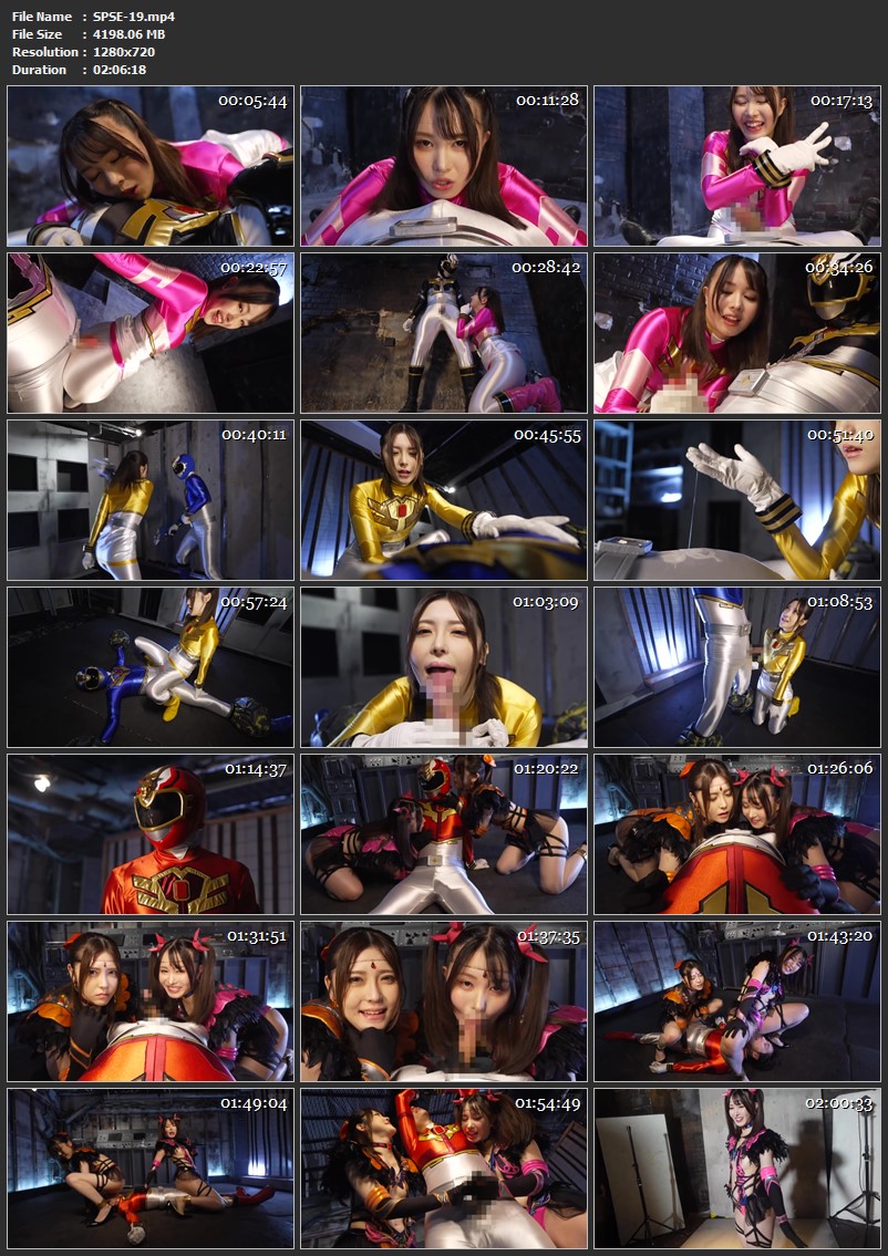 [SPSE-19] 皆瀬あかり, 幾野まち The Angerangers’ Annihilation Plan Part 2 GIGA（ギガ）2025-10-24