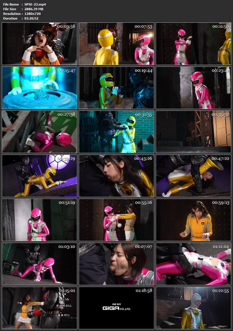 [SPSE-23] 及川うみ, 宇流木さらら Heroine Action SP Holy Treasure Squadron Jewel Ranger Pink and Yellow Exhausted GIGA（ギガ）2025-10-24