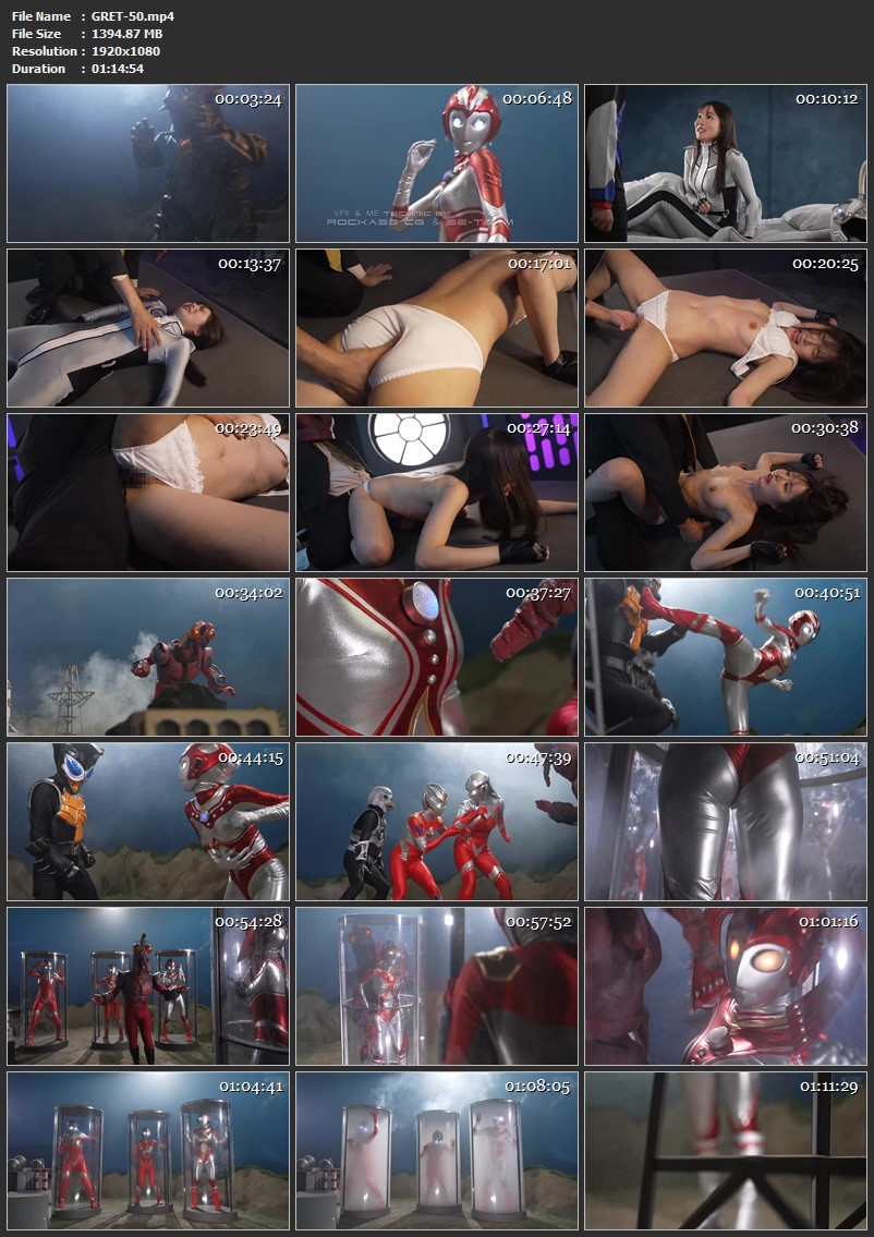 [GRET-50] 松丸香澄 Giant Heroine Hyper 4 Sisters Annihilation Plan The Hipolyute Alien Appears 帆志科南 GIGA（ギガ）2025-12-12