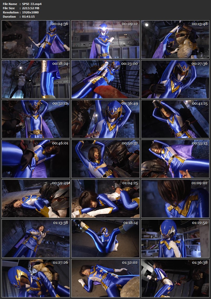 [SPSE-33] Ito Akana (赤名いと) Heroine Falls Mystic Rangers GIGA（ギガ）2025-11-14