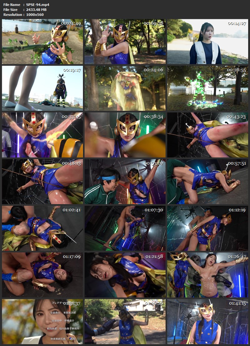 [SPSE-94] Yuki Yoshizawa (吉澤友貴) Fight! Space Woman Part 2 Episode 50 The Terror of the Space Insect Monster Bugzer GIGA（ギガ）2026-04-10