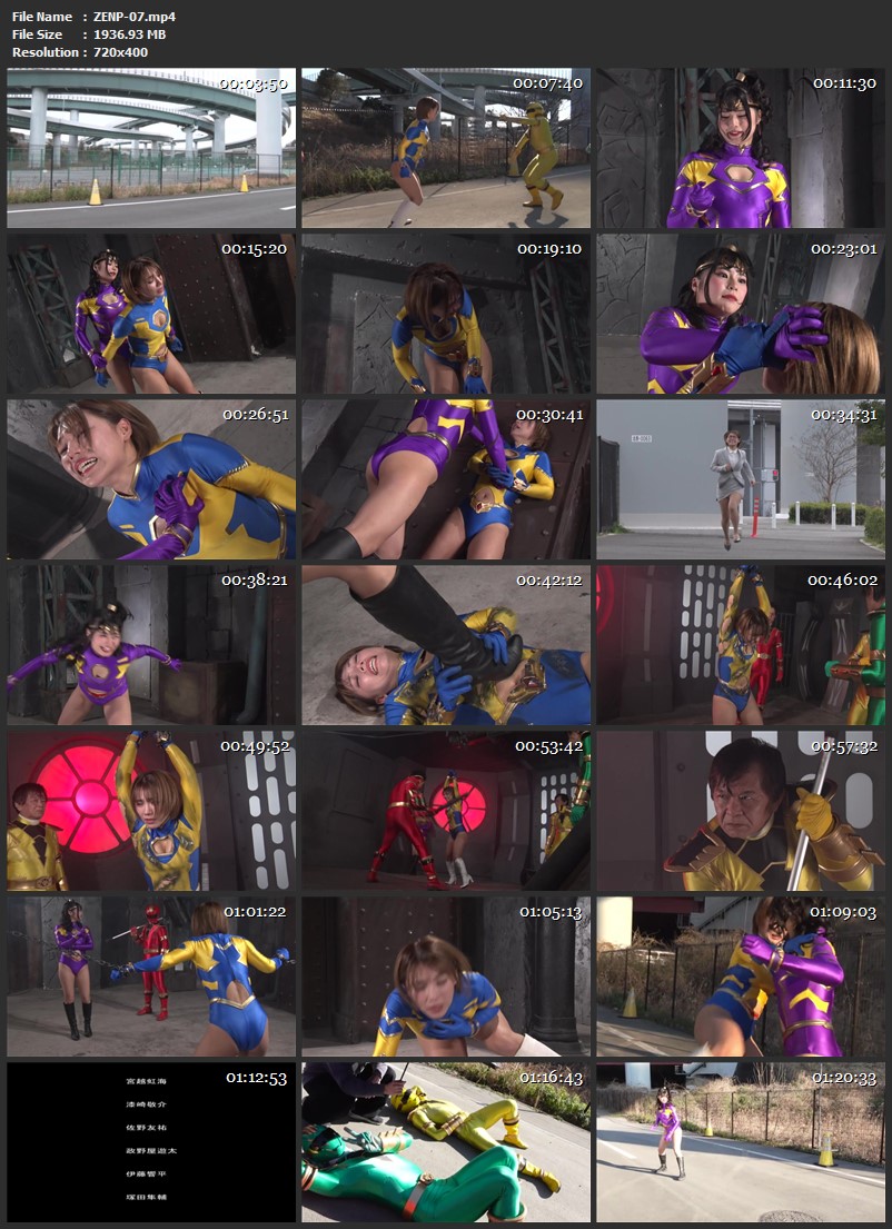 [ZENP-07] 大川成美, 宮越虹海 Sun Warrior Leona II Part 2 Evil Leona Leona Morus is Born 2026-04-24