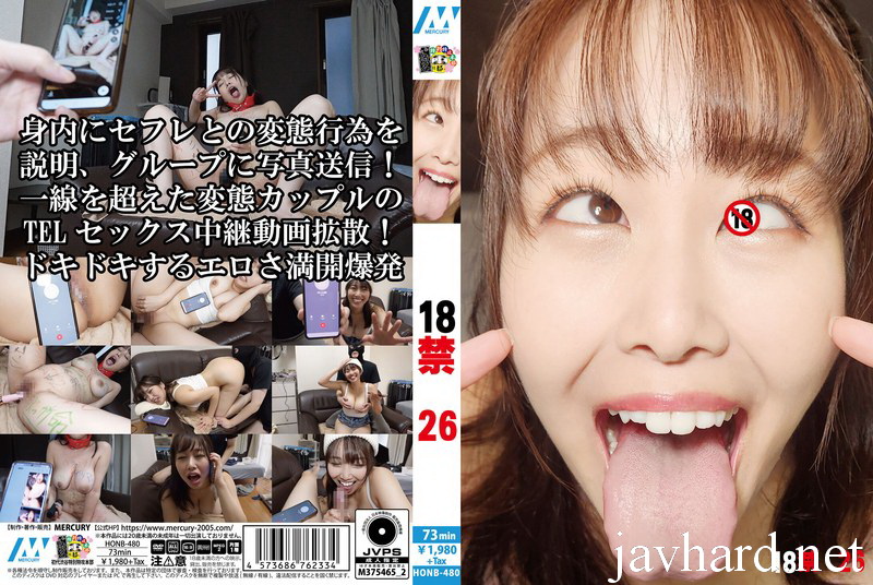 [HONB-480] 18禁 26 Humiliation Blow Shodai Shibuya Tokubetsu Tokkou Honbu 2026-04-12