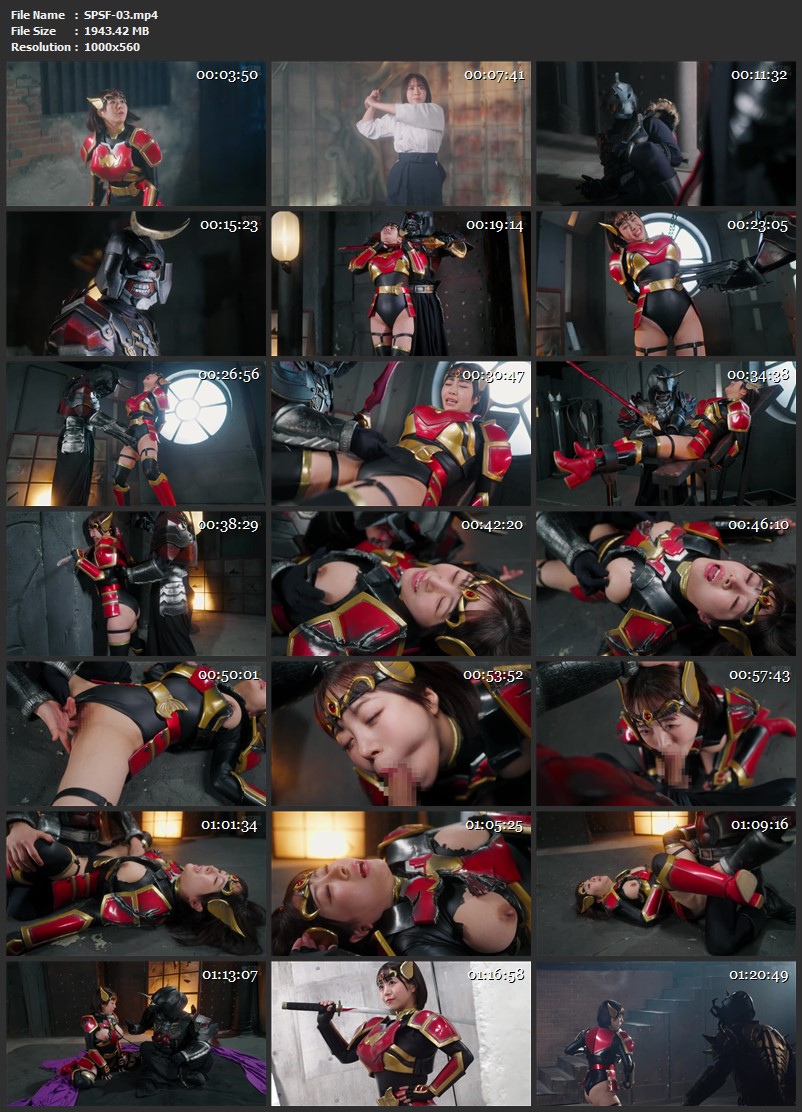 [SPSF-03] Mei Mizuki (深月めい) Tsubaki the Demon-Sealing Swordsman GIGA（ギガ）2026-04-24