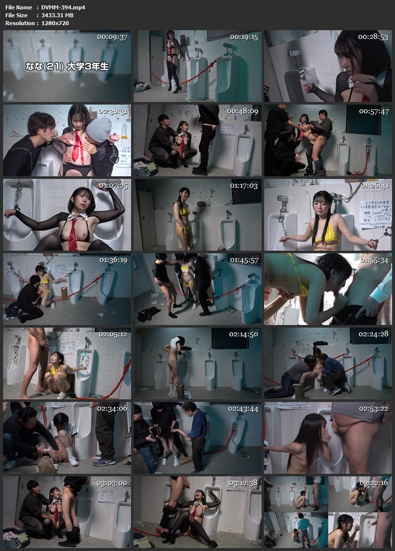 [DVMM-394] 一般男女モニタリングAV 女子大生限定 小便器拘束チャレンジ in 深夜の公衆トイレ Piss Drinking Deeps 2026-05-19 Humiliation