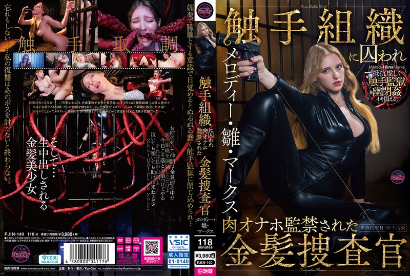 [FJIN-140] Melody Hiina Marks 触手組織に囚われ肉オナホ監禁された金髪捜査官 Tentacle Chijin 2026-05-05