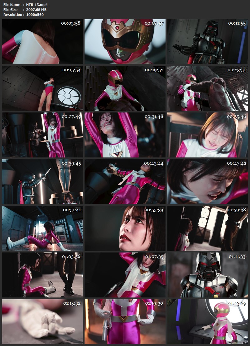 [HTB-13] Kokomi Hoshinaka (星仲ここみ) Heroine Suppression Vol.113 Shield Pink GIGA（ギガ）2026-05-22