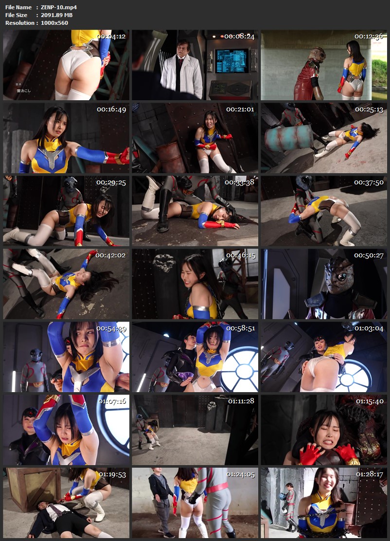 [ZENP-10] Machi Ikuno (幾野まち) Heroine in a Sexy Pinch T Frontier Ω13 Alien Ritual Initiation 2026-06-12