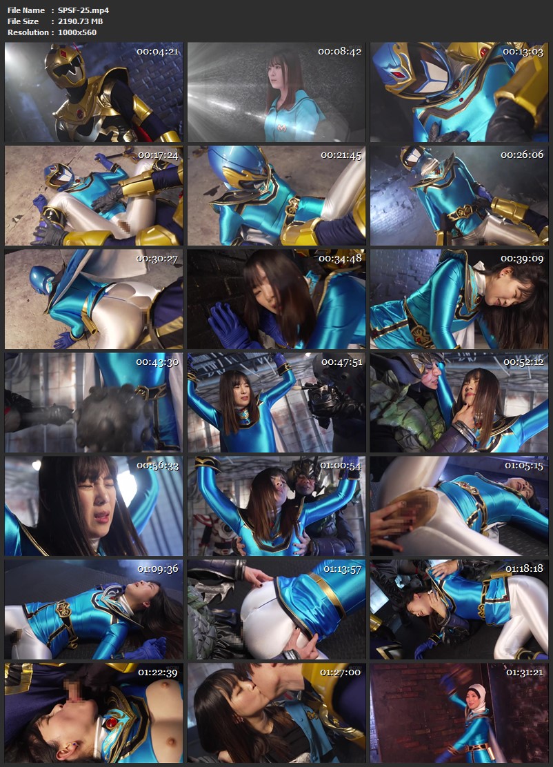 [SPSF-25] Airu Hashino (橋野愛琉) Heroine’s Fall Mystic Blue The Dream Squadron Reclaim the Magical Bond GIGA（ギガ）2026-06-26