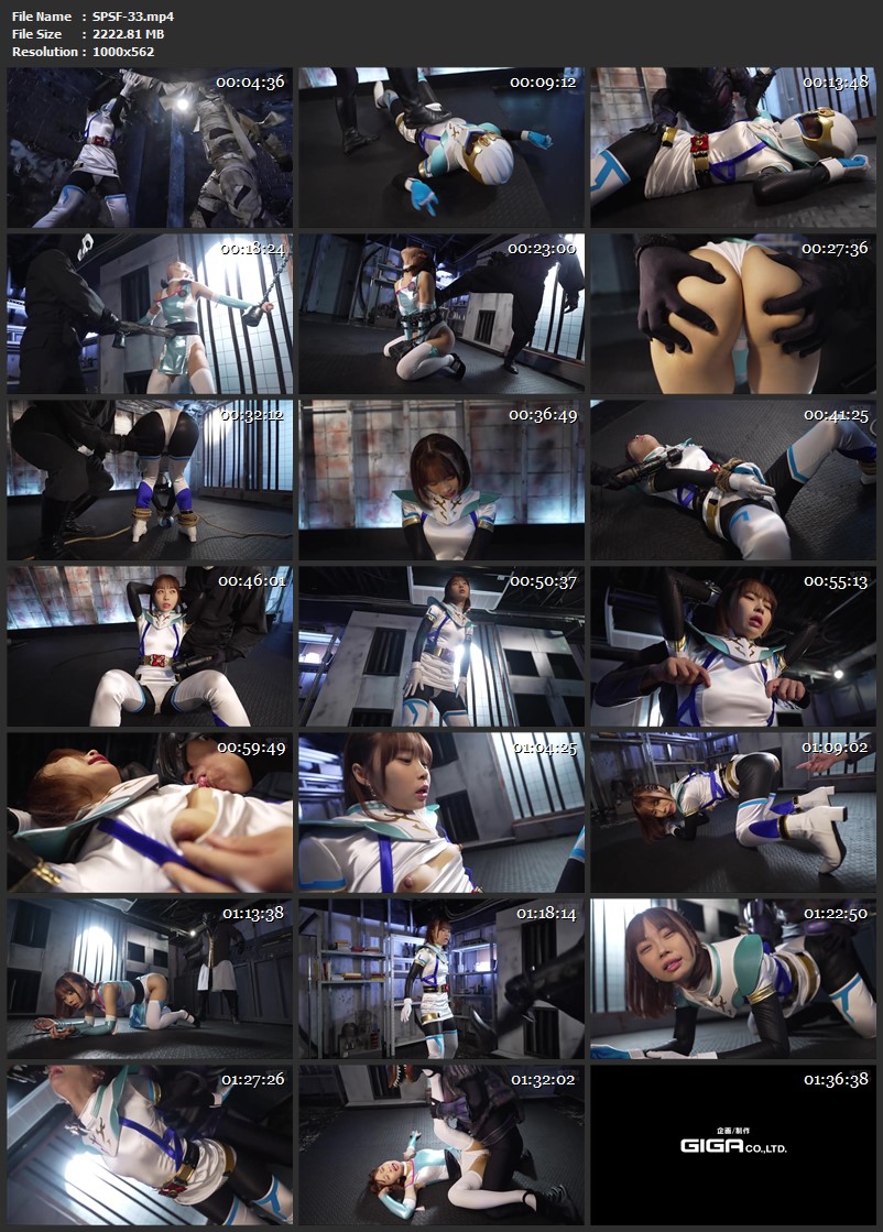 [SPSF-33] Torai Fuu あやかし討滅伝コウガイガー Fighting Action GIGA（ギガ）2026-07-10