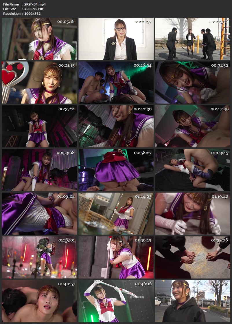 [SPSF-34] Mirei Shirasaki (白崎水麗) 美聖女戦士セーラーミレニア 癒しの童貞救済計画 GIGA（ギガ）2026-07-10