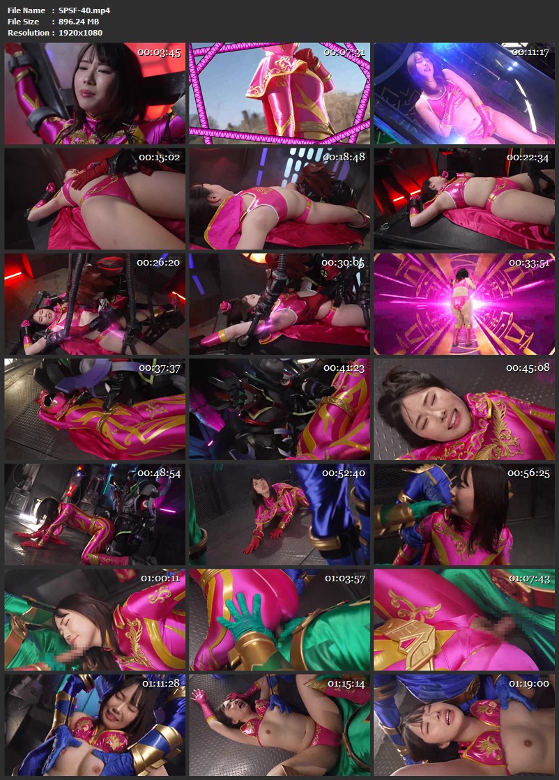 [SPSF-40] Nomiya An 戦隊ヒロインアクションピンチ～陥落 ジュウピンク・ノヴァ Fighting Action GIGA（ギガ）2026-08-14