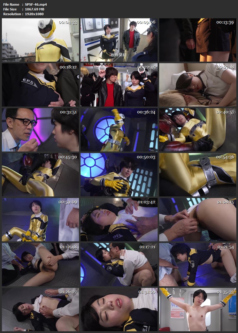[SPSF-46] Nitta Yoshimi 乳首キュンキュンヒロイン SPソルジャー ソルジャーイエロー ～いんらん医師の野望をあばけ！の巻～ Fighting Action GIGA（ギガ）2026-08-14