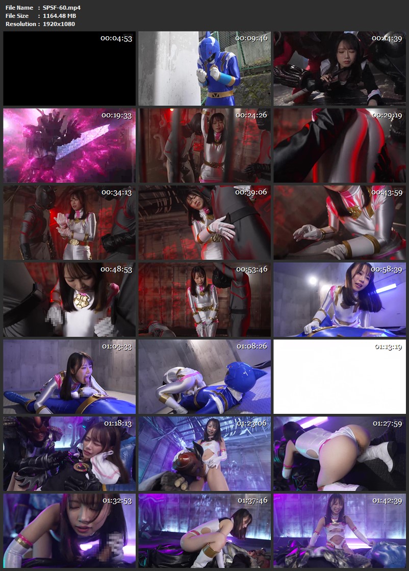 [SPSF-60] Obinata Meru 甘サドヒロイン ワイルドホワイト Fighting Action GIGA（ギガ）2026-09-11