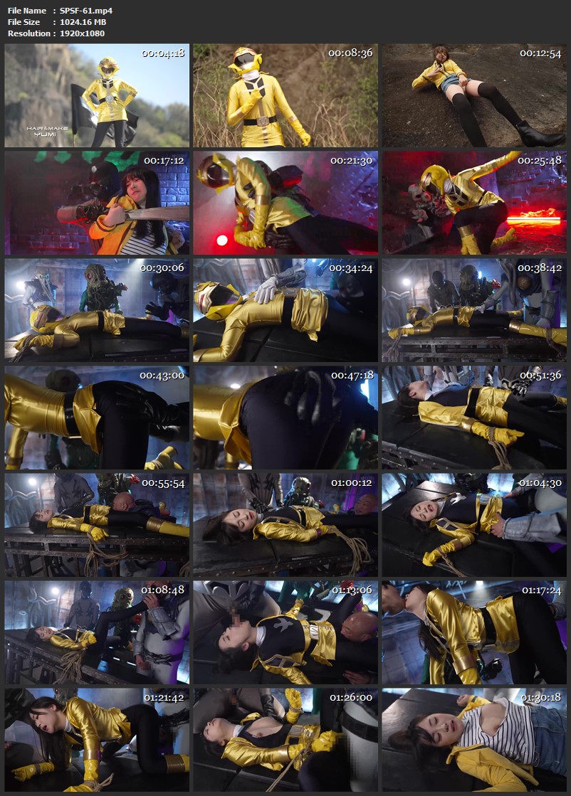 [SPSF-61] Wakatsuki Moa 戦隊ヒロインアクションピンチ～陥落 星海戦隊カイザーファイブ カイザーイエロー［陥落編］Fighting Action GIGA（ギガ）2026-09-11