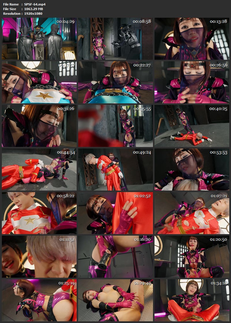 [SPSF-64] Mizuki Mei イケメンヒーロー悶絶敗北 イかせてくれない最凶女幹部 Fighting Action GIGA（ギガ）2026-09-11