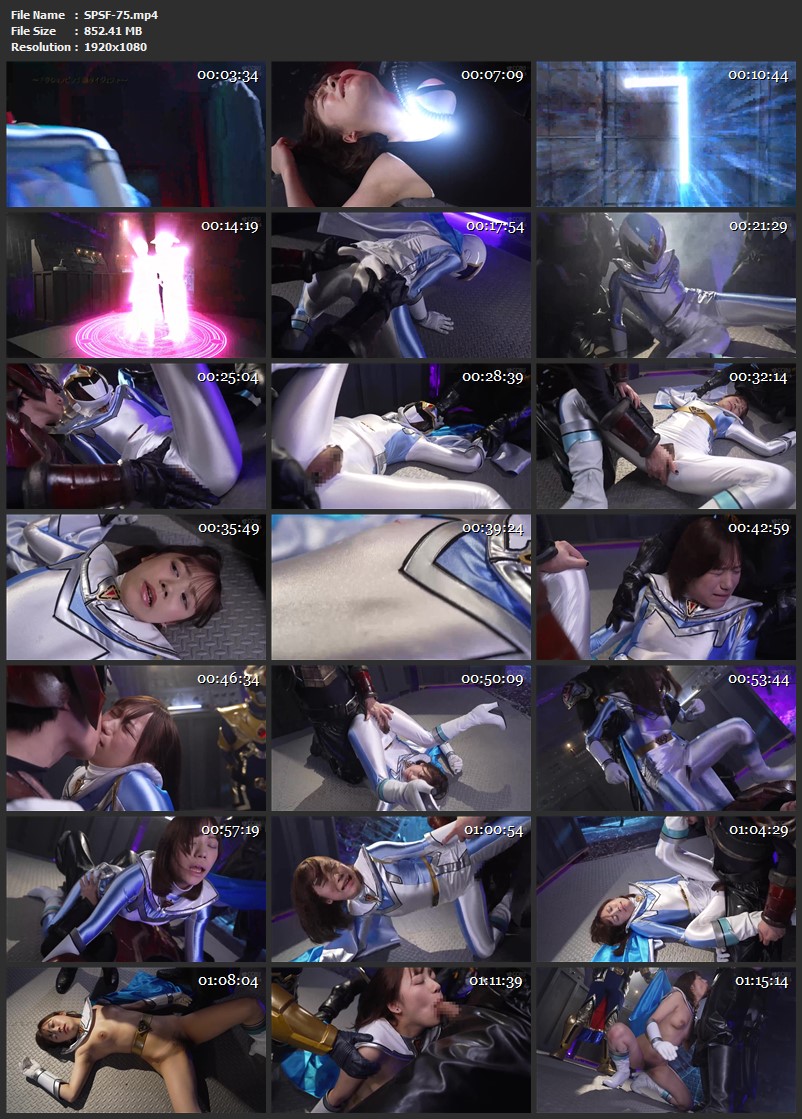 [SPSF-75] Onodera Mai 戦隊ヒロインアクションピンチ～陥落 夢幻戦隊ミスティックレンジャー ミスティックブルー［陥落編］Fighting Action GIGA（ギガ）2026-10-09